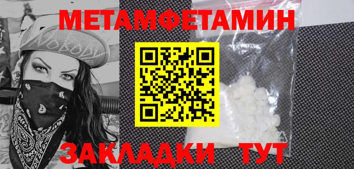 АМФЕТАМИН  Вход с VPN  Amphetamine  Amphetamine VHQ  hydra tor  Ростов-на-Дону 
