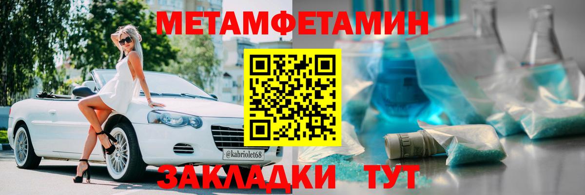 Amphetamine 98% Ростов-на-Дону