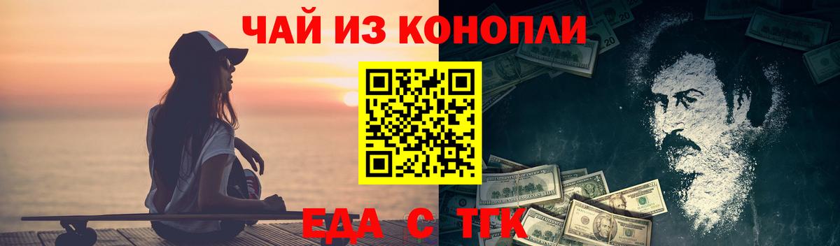 Печенье с ТГК марихуана Ростов-на-Дону