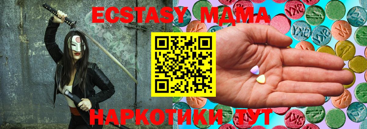 Ecstasy 99% Ростов-на-Дону