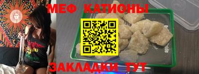 mdma Северобайкальск