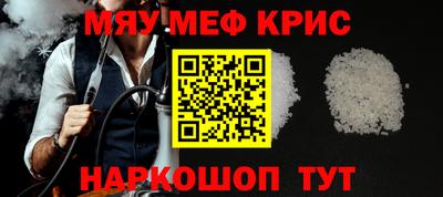 mdma Северобайкальск