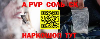 МДПВ Севастополь