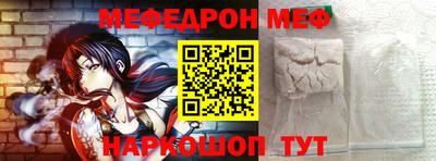mdma Северобайкальск