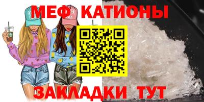 mdma Северобайкальск