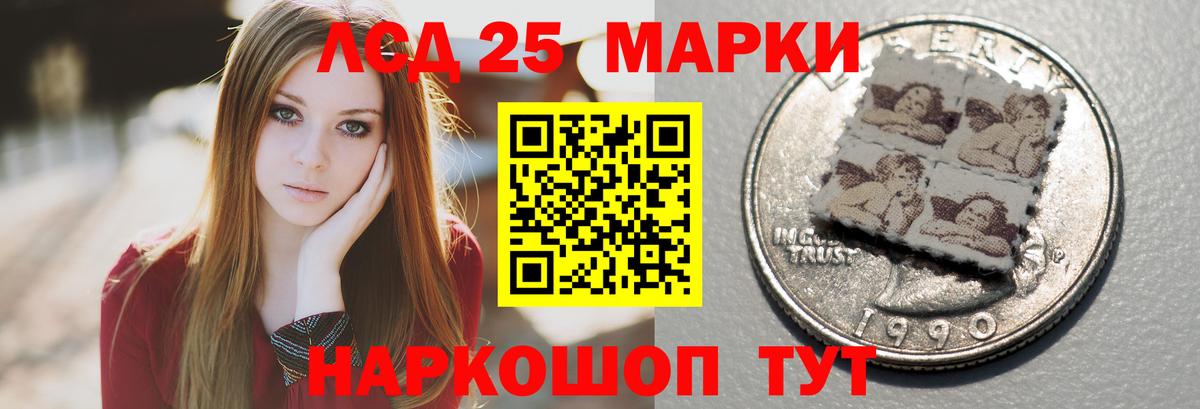 Ростов-на-Дону  ЛСД экстази  blacksprut ONION  ЛСД экстази кислота  LSD-25 экстази ecstasy  Вход с VPN 