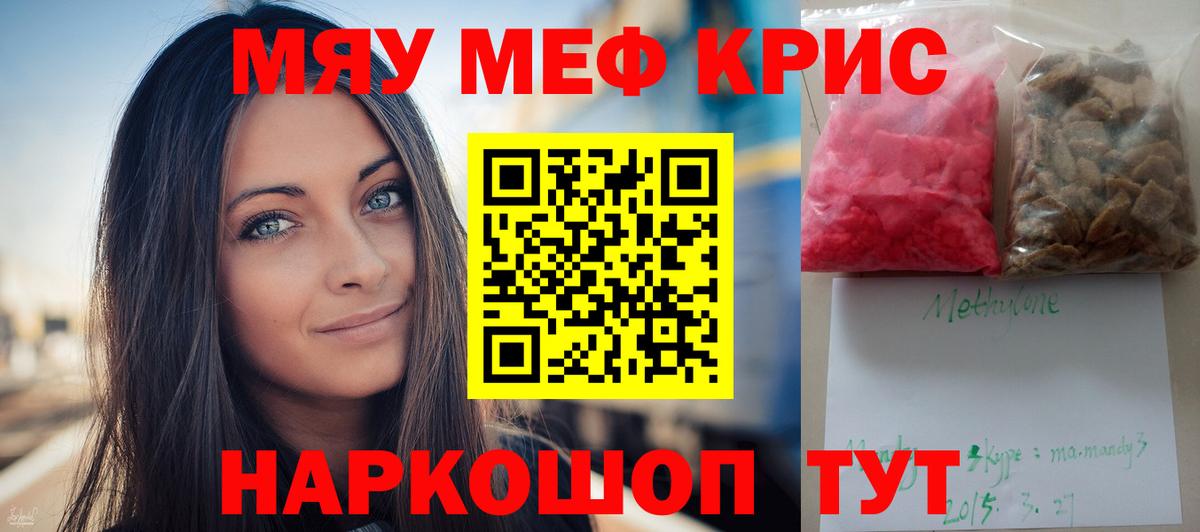 МЕФ  Ростов-на-Дону