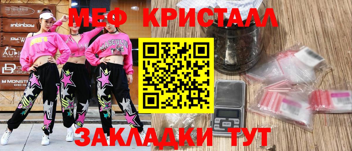 МЯУ-МЯУ  Меф 4 MMC  Меф  купить наркоту  Ростов-на-Дону  Вход с VPN 