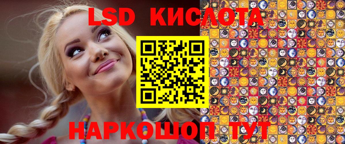Наркотические марки 1,5мг  Вход с VPN  Ростов-на-Дону 
