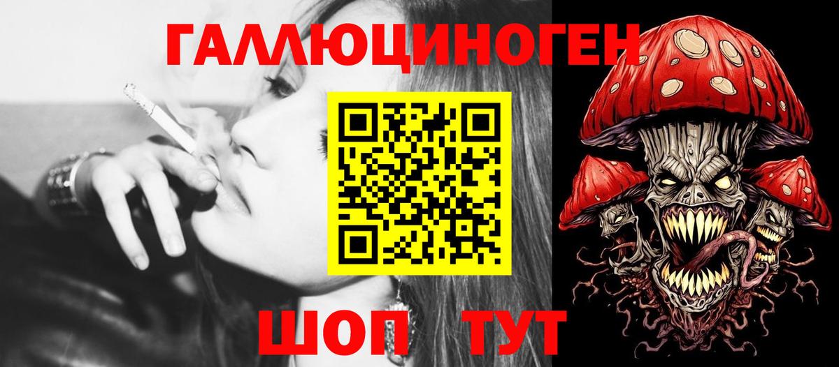 Ростов-на-Дону  Псилоцибиновые грибы MAGIC MUSHROOMS  Вход с VPN 