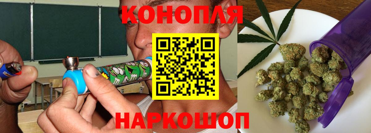 Ростов-на-Дону  Конопля план  Канабис семена  Шишки марихуана конопля  Вход с VPN 